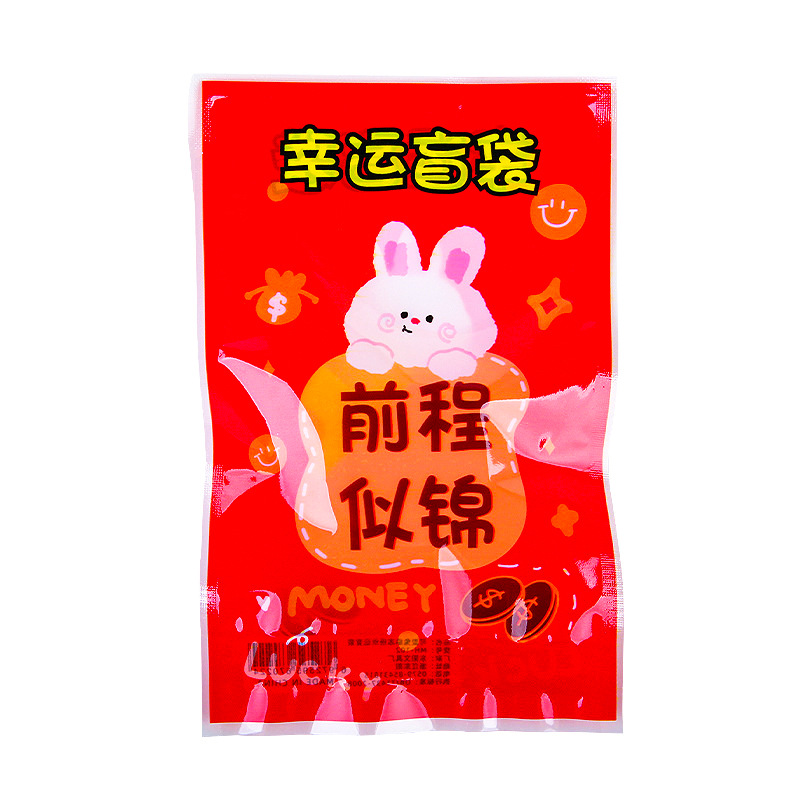new stationery blind bag inspirational elementary school student lucky gift bag set children's creative toys reward school supplies Item Picture