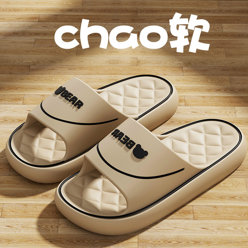 eva slippers bathroom men's shit feeling home non-slip non-stinky feet home indoor summer wholesale bath women undefined