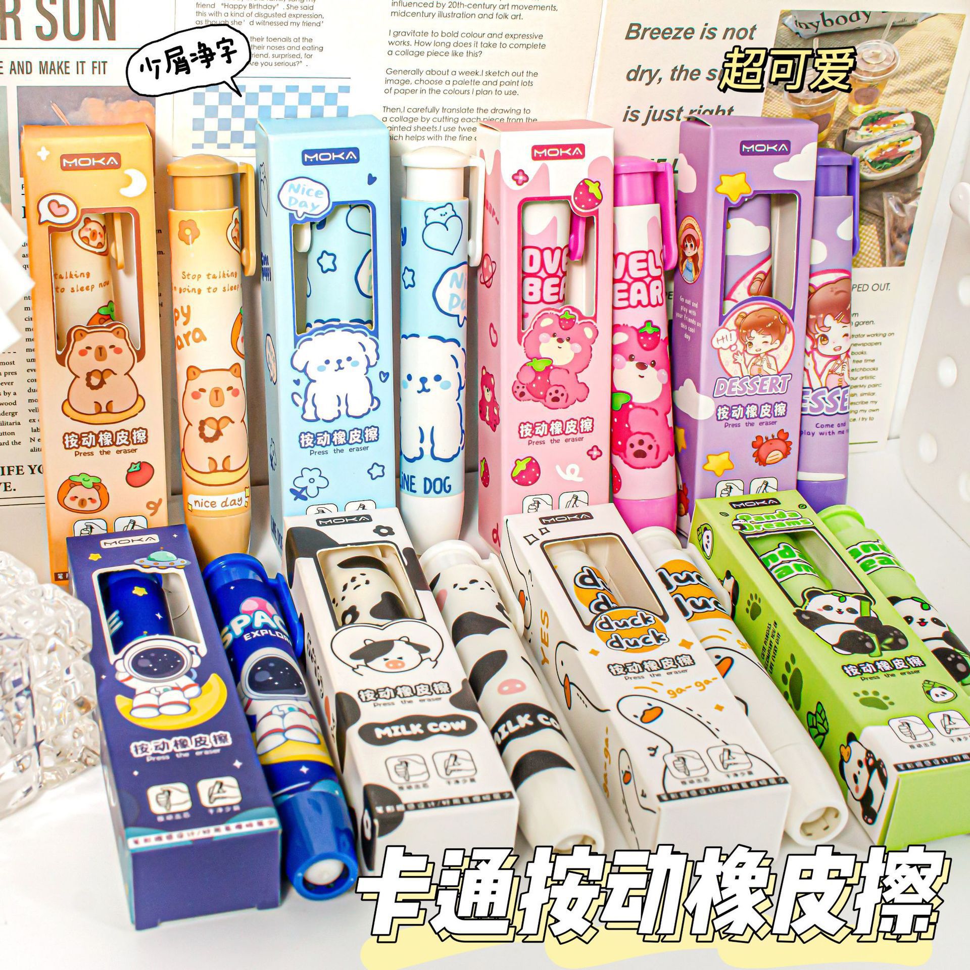 cartoon good-looking press eraser kindergarten gifts learning stationery seamless few scraps eraser clean full figure