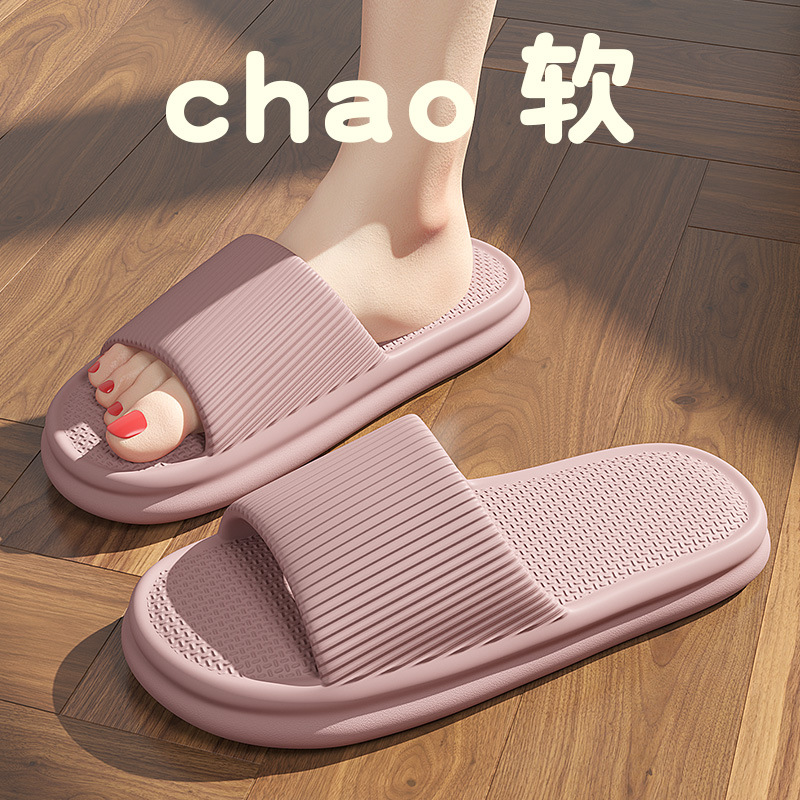 bathroom slippers women's summer large size men's indoor household hotel anti-skid bath sandals men's summer wholesale undefined