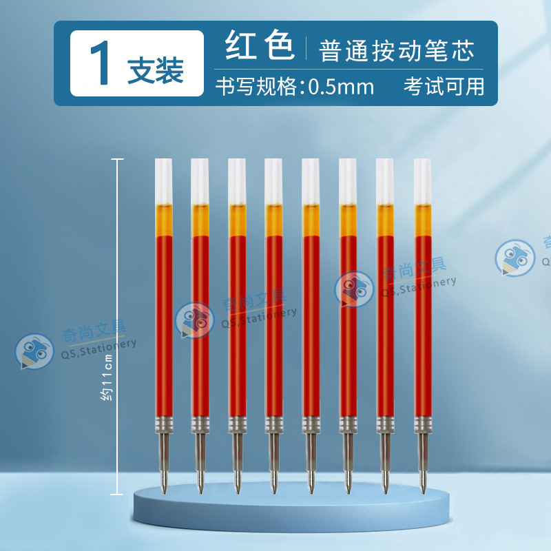 k35 pressing pen wholesale 0.5mm gel pen bullet office student stationery signature pen black red blue refill Application Scenario