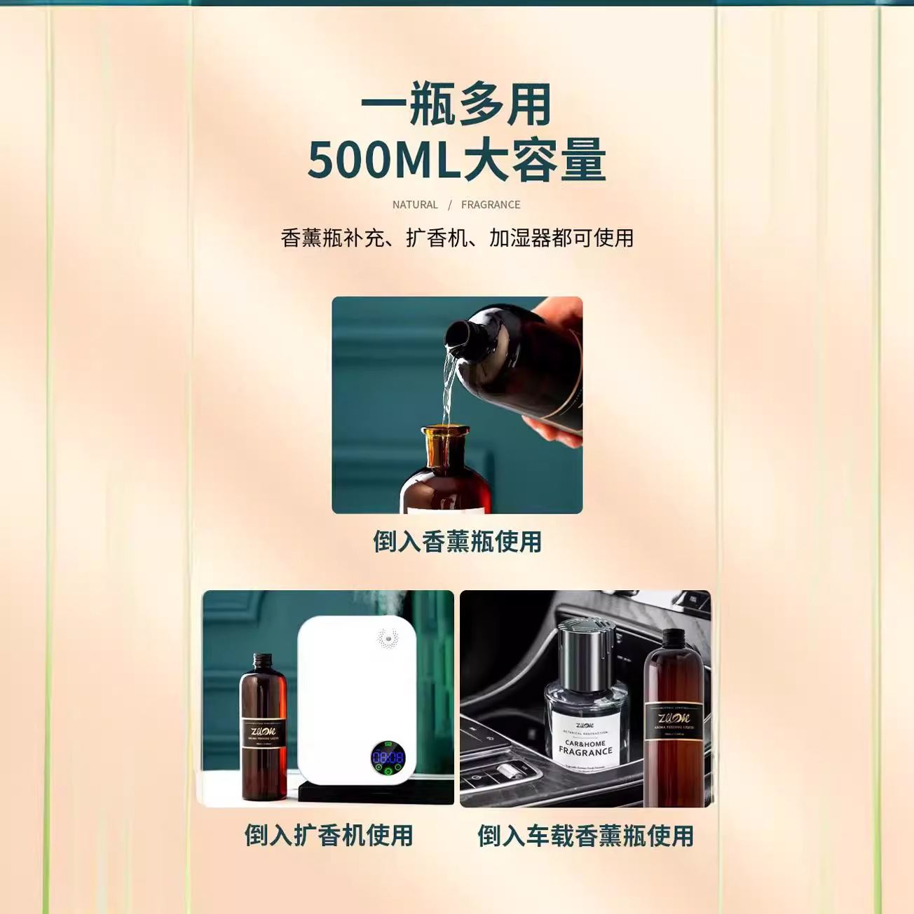 500ml reed diffuser essential oil incense replenisher five-star hotel white tea fragrance room perfume wholesale details Picture