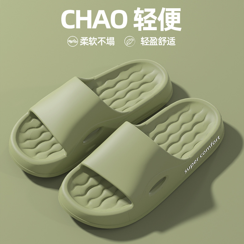 eva slippers bathroom men's shit feeling home non-slip non-stinky feet home indoor summer wholesale bath women undefined