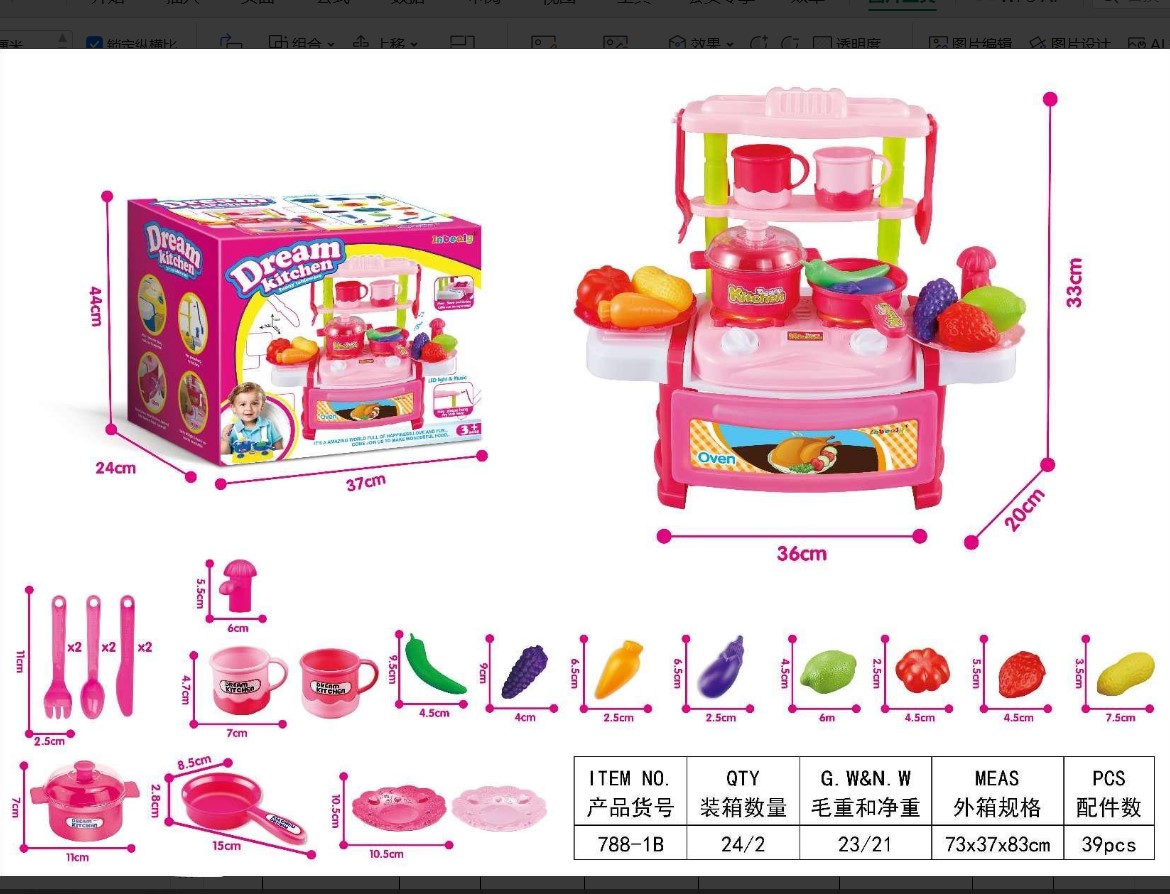 Jiaqu 33 cm water outlet, light, sound, cooking, kitchen dining table, tableware, blue, no electricity included (no electricity included, electricity included +0.5 yuan) details Picture