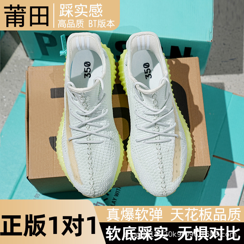 really trendy shoes bai yi coconut 350 unisex shoes casual sneakers running shoes starry soft bottom summer breathable undefined