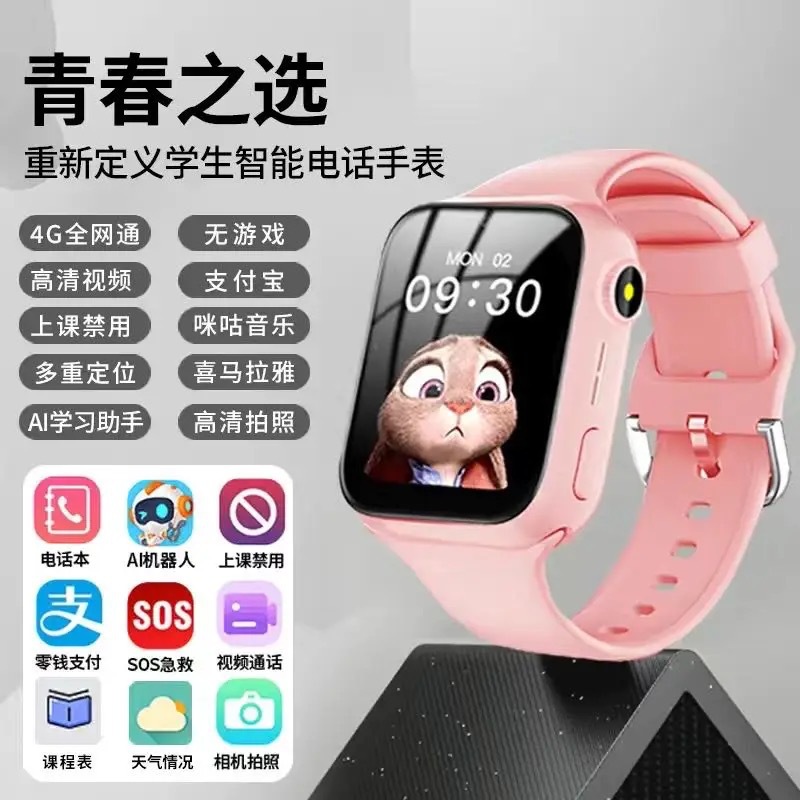 huaqiang north 5g all netcom smart watch tiktok live streaming on kwai wifi call video chat healthy magnetic fast full figure