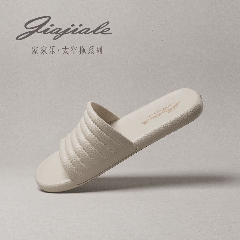 jajale eva slippers women's home summer interior home bath non-slip non-stinky feet home couples sandals Application Scenario