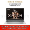 lenovo lenovo xiaoxin 16 16-inch/ruilong 6-core r7 16g 512g ultra-thin laptop full figure