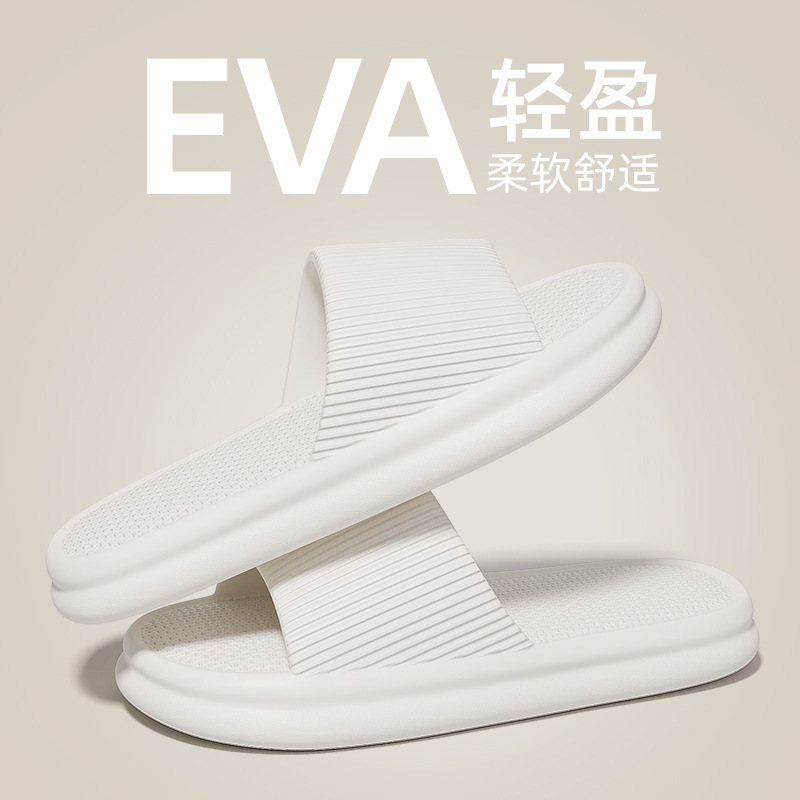bathroom slippers women's summer large size men's indoor household hotel anti-skid bath sandals men's summer wholesale undefined
