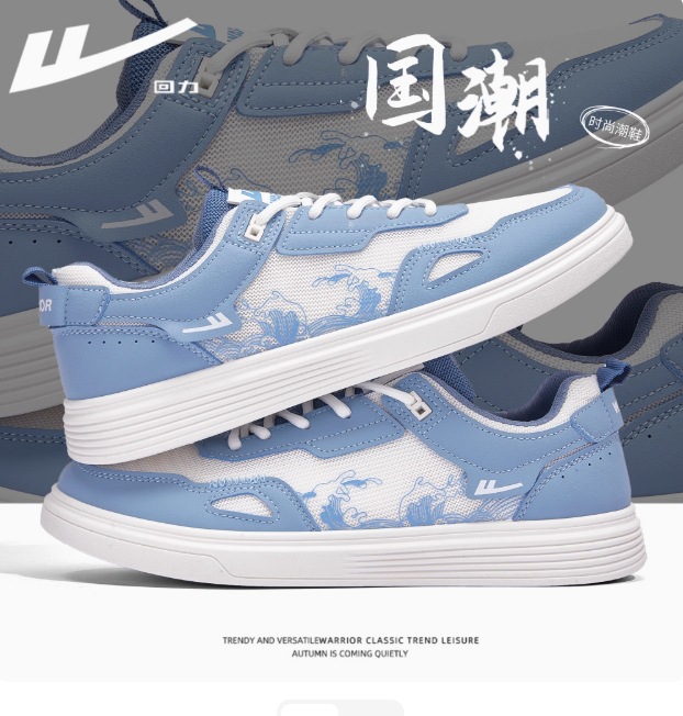 warrior sneakers men's shoes men's shoes white shoes 2025 leather casual autumn and winter new fleece-lined undefined
