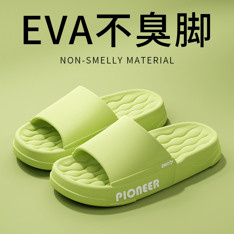 slippers men's summer indoor home four seasons home bathroom bath thick bottom non-slip simple couple sandals women's summer undefined