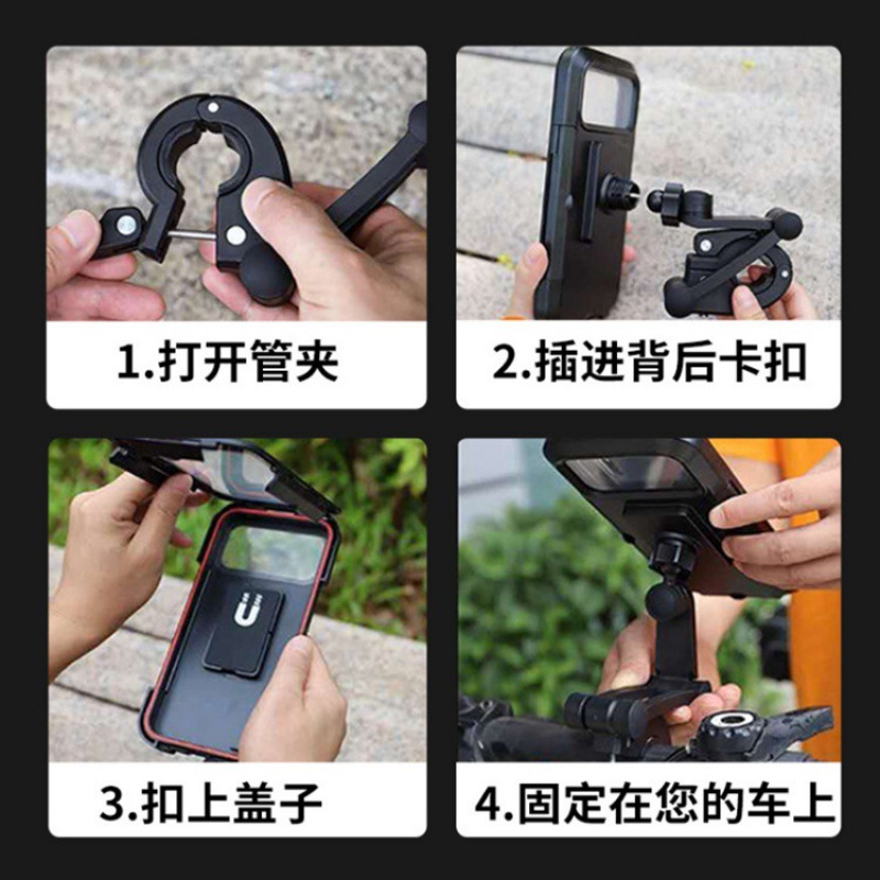 Electric battery motorcycle mobile phone stand, food delivery rider navigation, bicycle vehicle-mounted shockproof and waterproof machine stand Application Scenario