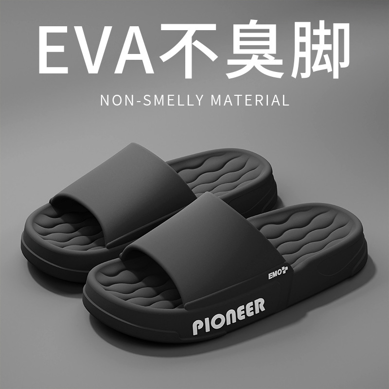slippers men's summer indoor home four seasons home bathroom bath thick bottom non-slip simple couple sandals women's summer undefined
