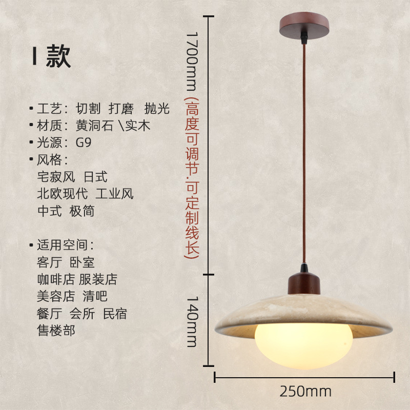 retro dining-room lamp bedroom bedside chandelier cream wind silent wind bar lamp yellow cave stone small droplight bedside decorations details Picture