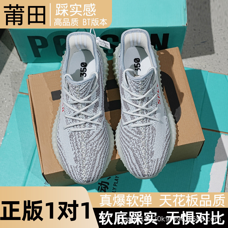 really trendy shoes bai yi coconut 350 unisex shoes casual sneakers running shoes starry soft bottom summer breathable undefined