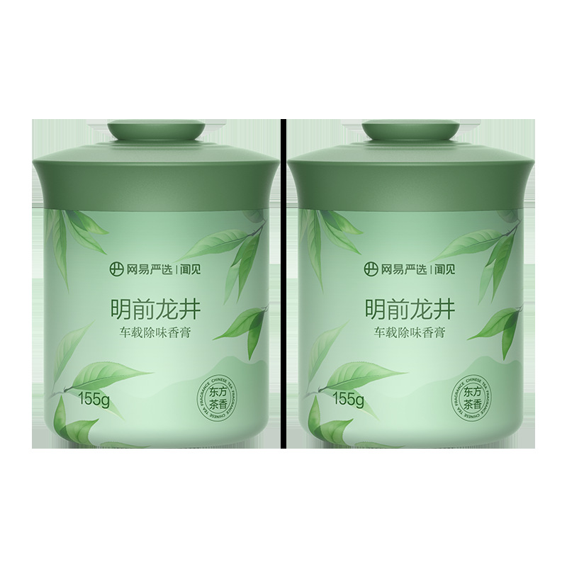 netease yeation car aromatherapy car for car ornament decoration solid balm new fragrance supplies men's perfume details Picture