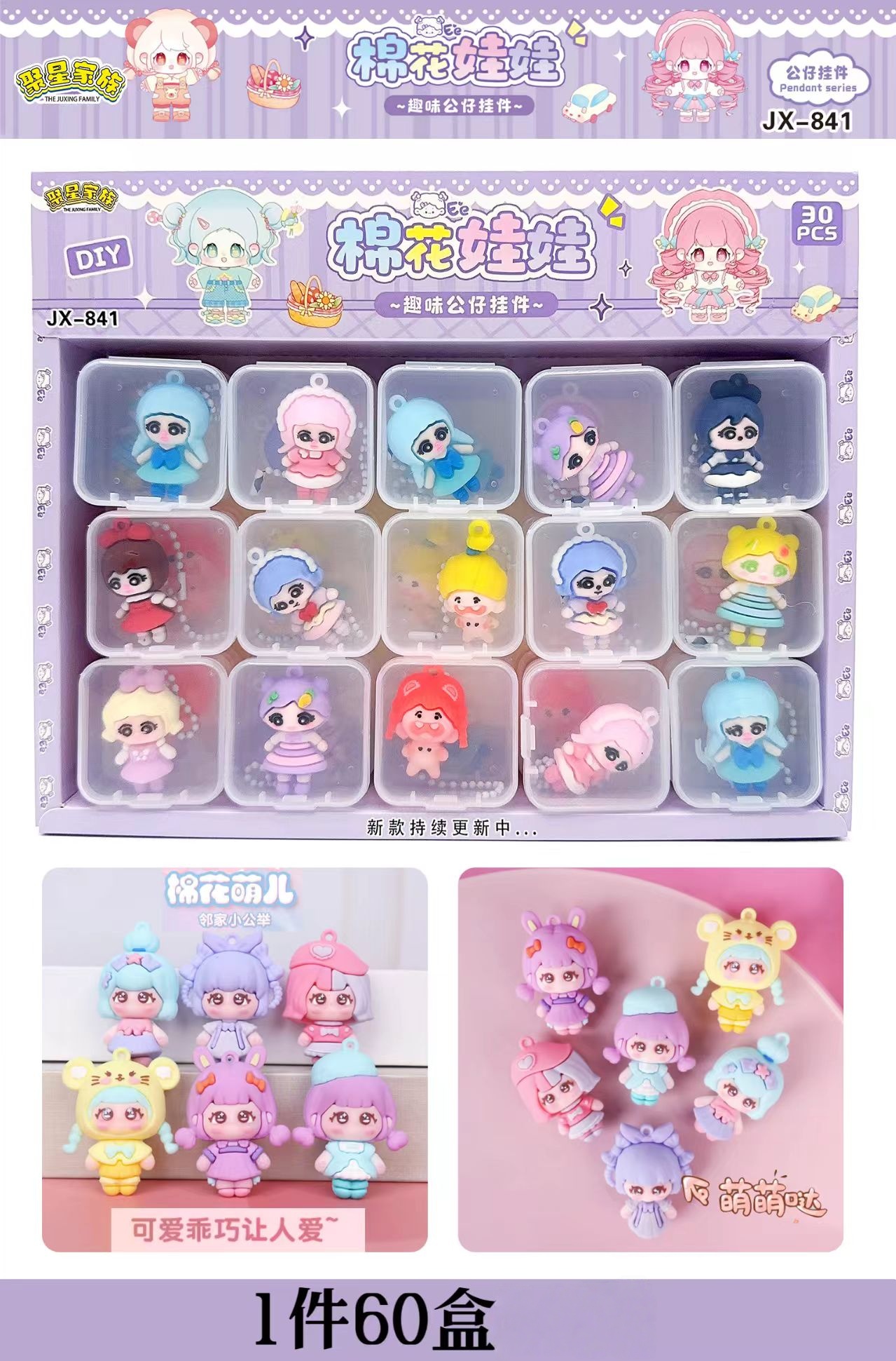 盲盒/潮流玩具/泡泡玛特/潮玩/世纪潮玩细节图