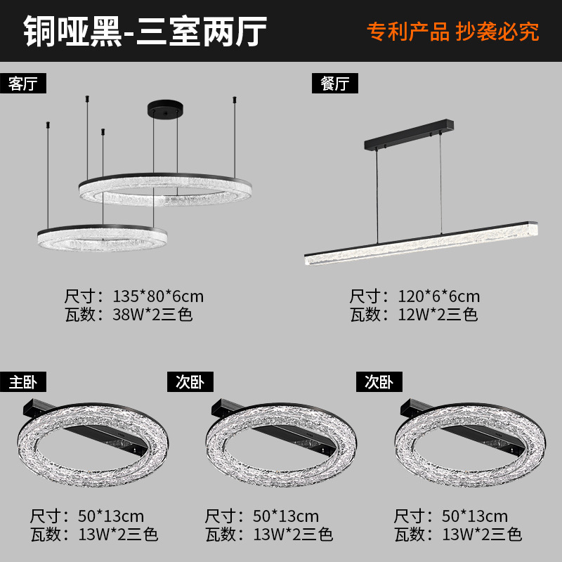 new all-copper italian minimalist living room chandelier light luxury high-grade home whole house set lamp restaurant bedroom light Item Picture