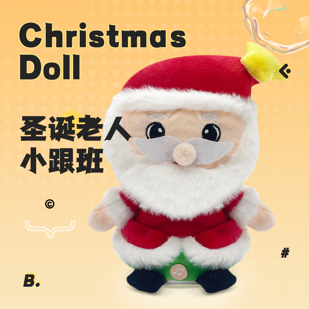 Electric Santa Claus cross-border bestseller, electric plush toy, learning to speak and sing, light toy, Christmas festival funny toy
