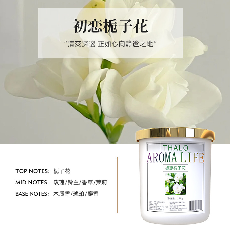 aromatherapy home indoor long-lasting osmanthus fragrance bedroom ointment toilet room no fire incense advanced perfume decoration details Picture