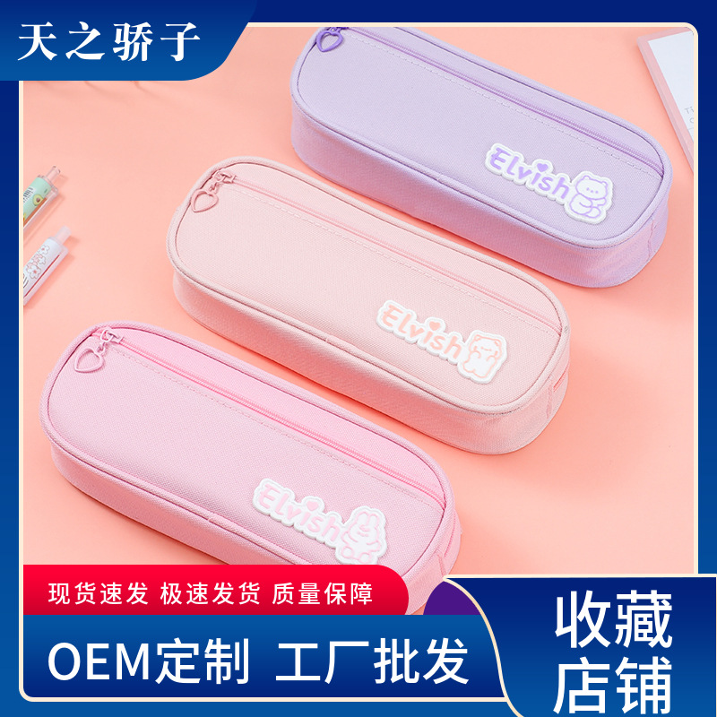 2025 new bear pencil case simple lovely pencil box oxford cloth pencil box student stationery box fresh stationery pack full figure