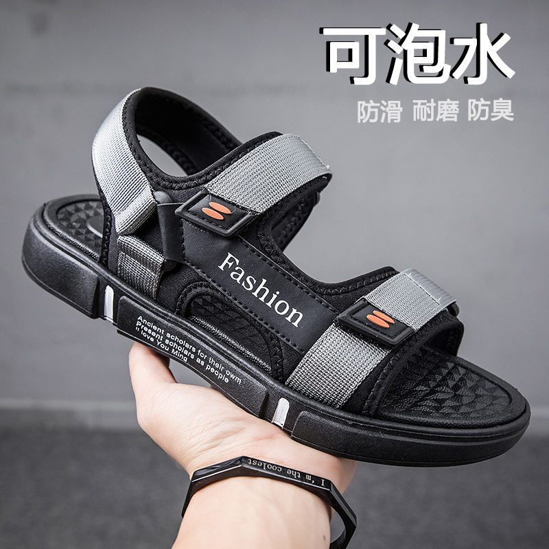 [factory wholesale] men's sandals summer non-slip wear-resistant soft bottom youth outdoor sports open toe beach shoes Specification drawing