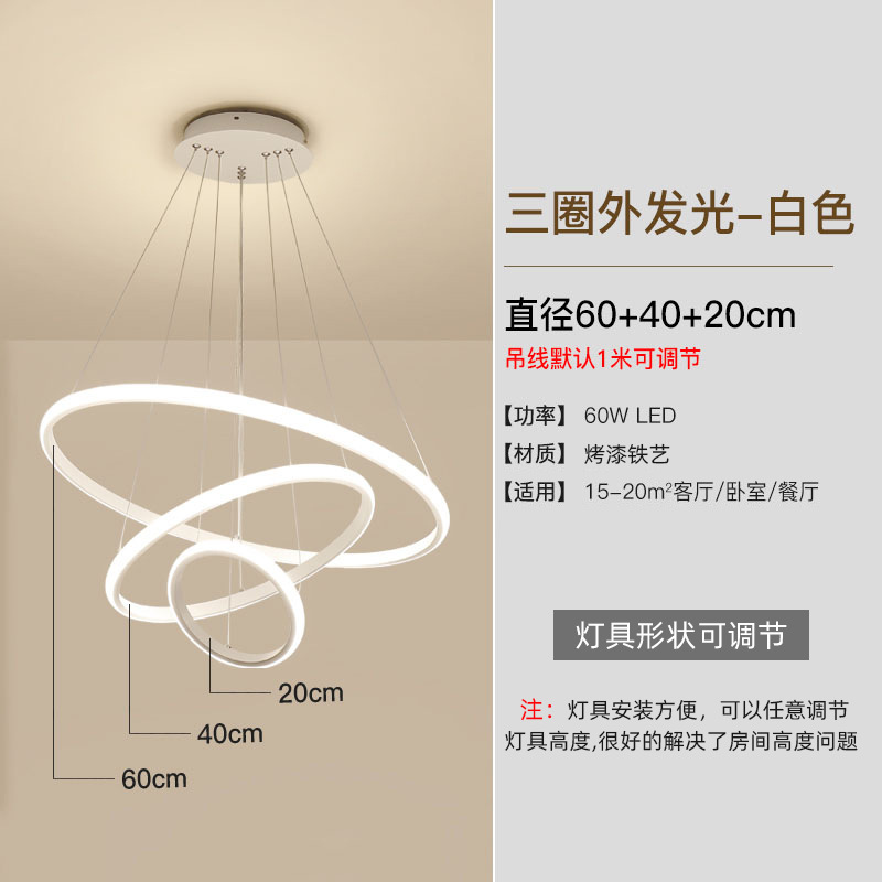 living room dining room chandelier simple modern creative personal influencer lamps nordic bar led lamp Specification drawing