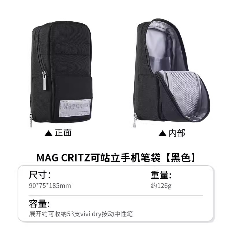 japanese kokuyo kokuyo pencil case mobile phone standing polyester large capacity multifunctional storage pen holder stationery box Application Scenario