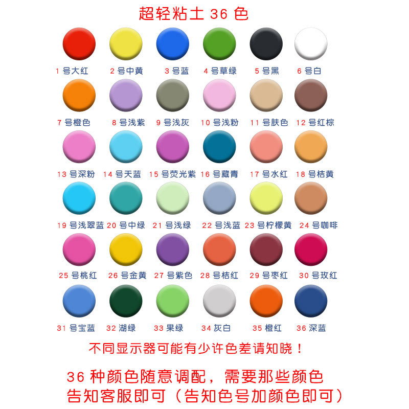 ultra-light clay 500g large packaging rubber colored clay children's hand-made diy toy space clay brickearth 500g set details Picture