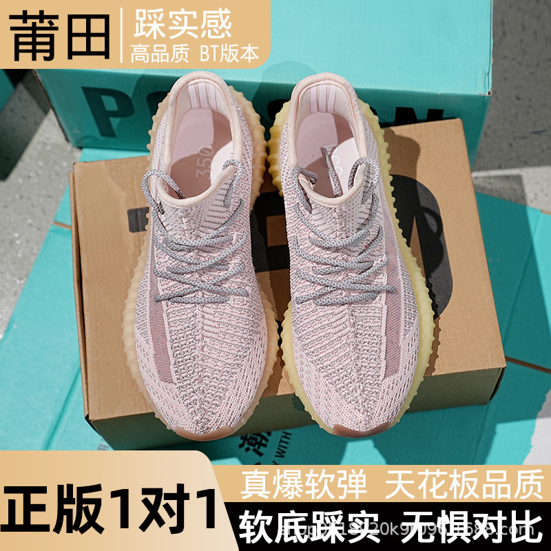 really trendy shoes bai yi coconut 350 unisex shoes casual sneakers running shoes starry soft bottom summer breathable undefined