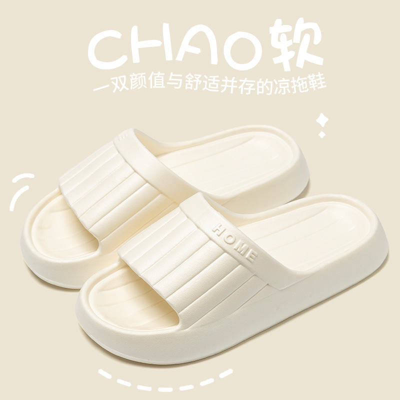 eva slippers bathroom men's shit feeling home non-slip non-stinky feet home indoor summer wholesale bath women undefined