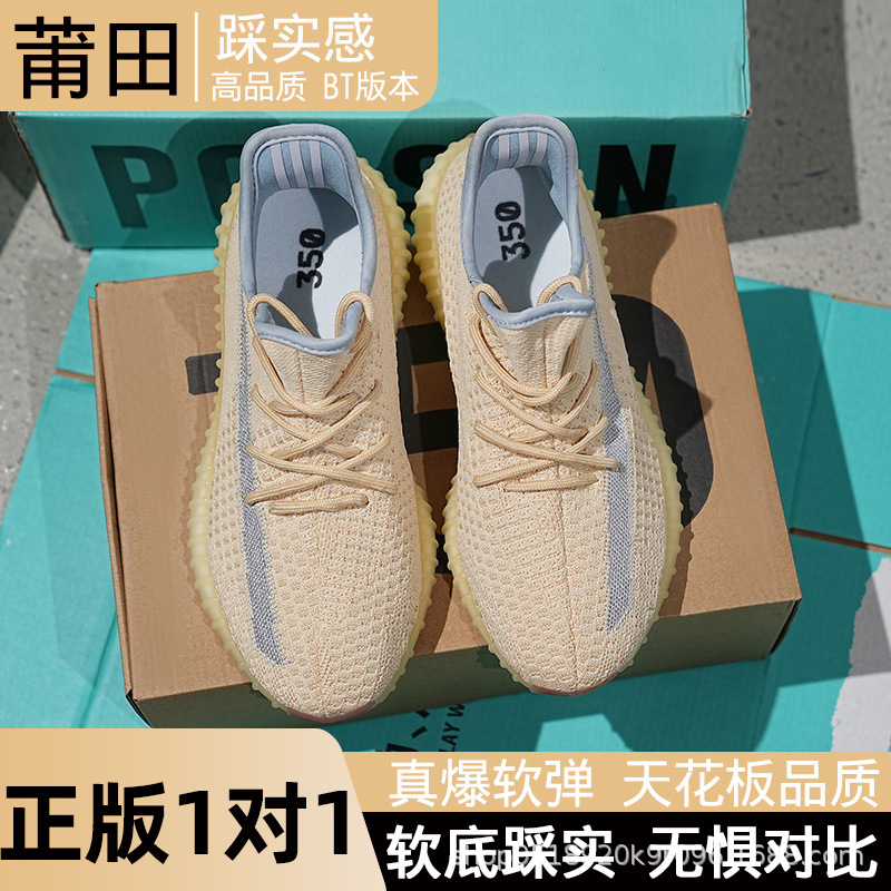 really trendy shoes bai yi coconut 350 unisex shoes casual sneakers running shoes starry soft bottom summer breathable undefined