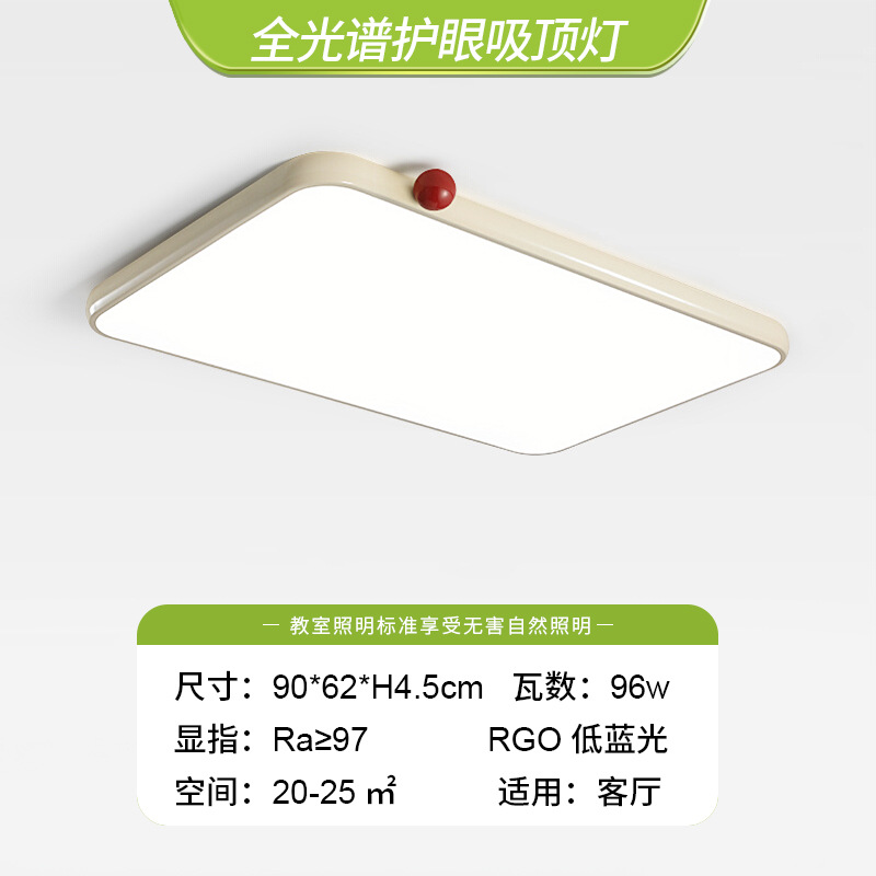 cream style bedroom light french red bean master bedroom lamp zhongshan lamps modern minimalist restaurant children's room ceiling lamp Item Picture
