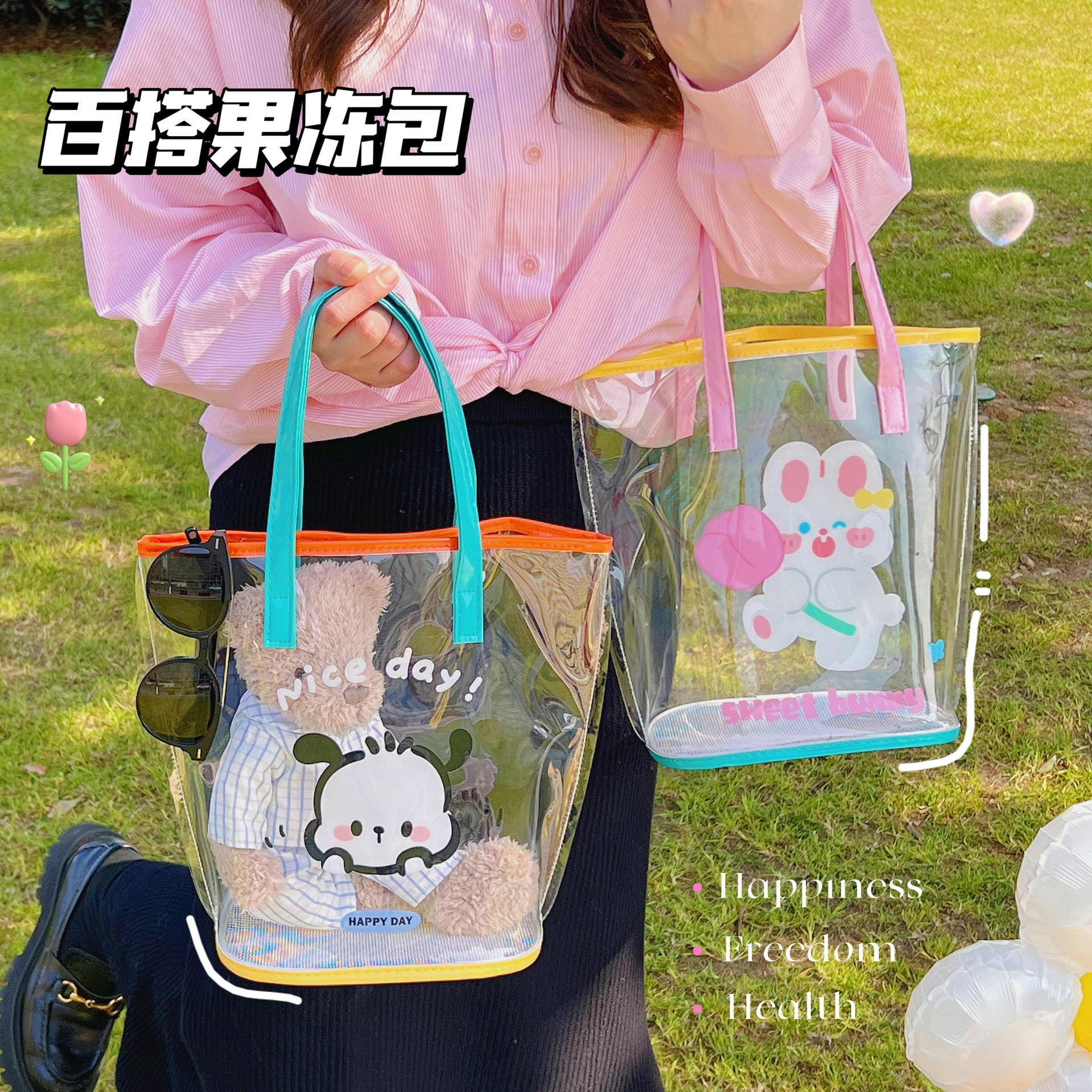 tengyi youpin cute cartoon transparent jelly pack waterproof tote bag beach bag student outing mummy bag details Picture