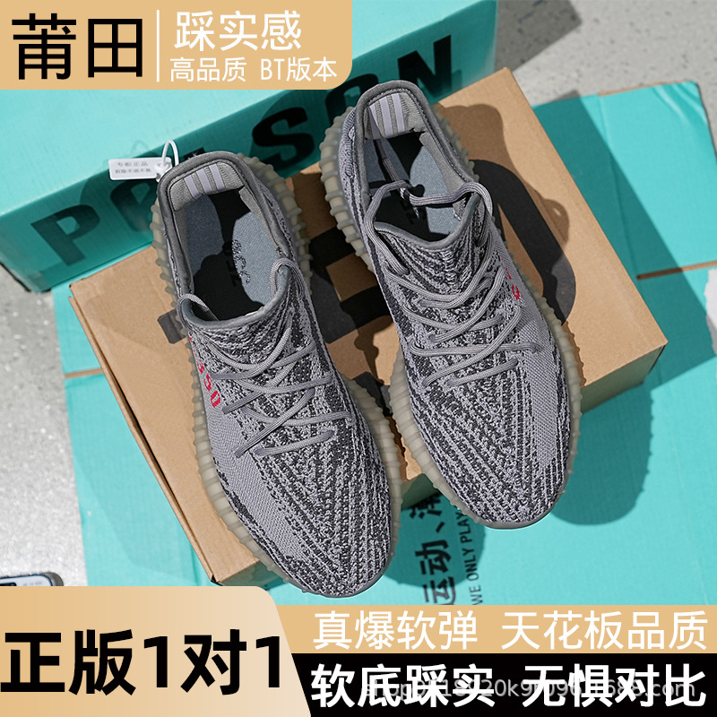really trendy shoes bai yi coconut 350 unisex shoes casual sneakers running shoes starry soft bottom summer breathable undefined