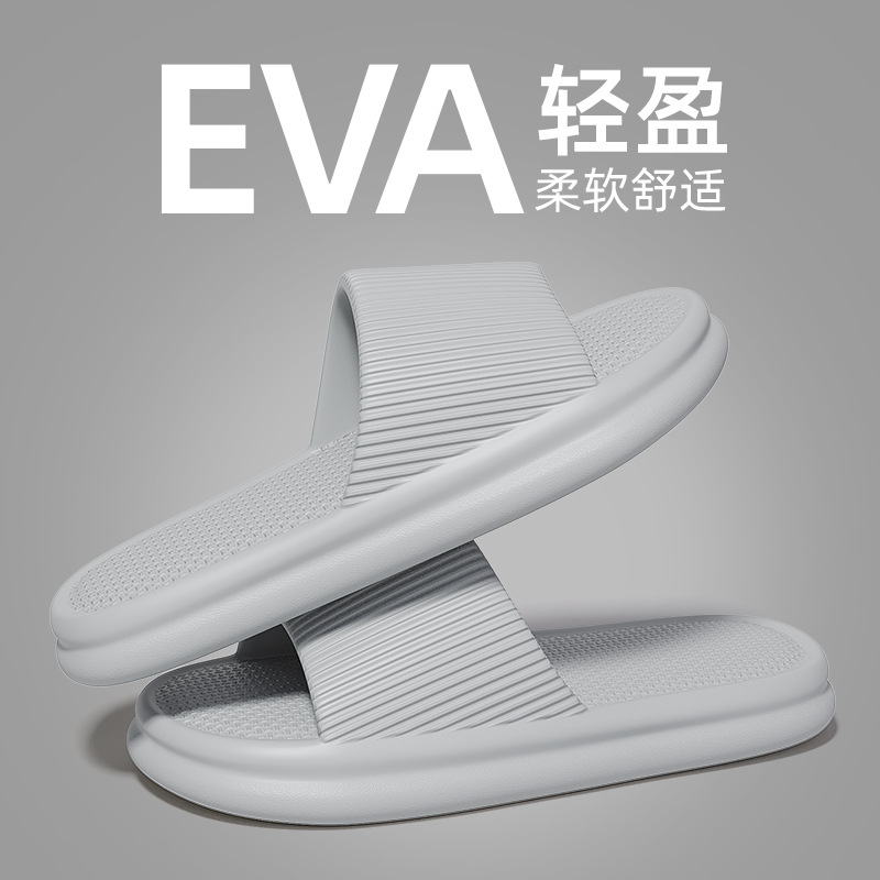 bathroom slippers women's summer large size men's indoor household hotel anti-skid bath sandals men's summer wholesale undefined
