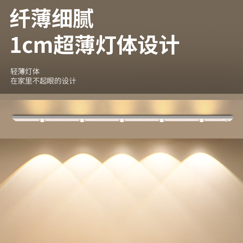 smart led infrared sensor lamp ultra-thin  eye hill light bar rechargeable self-adhesive wardrobe wine cabinet cabinet light strip details Picture