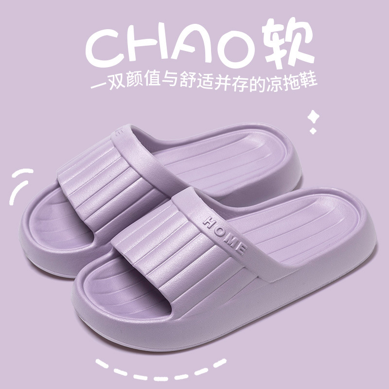 eva slippers bathroom men's shit feeling home non-slip non-stinky feet home indoor summer wholesale bath women undefined