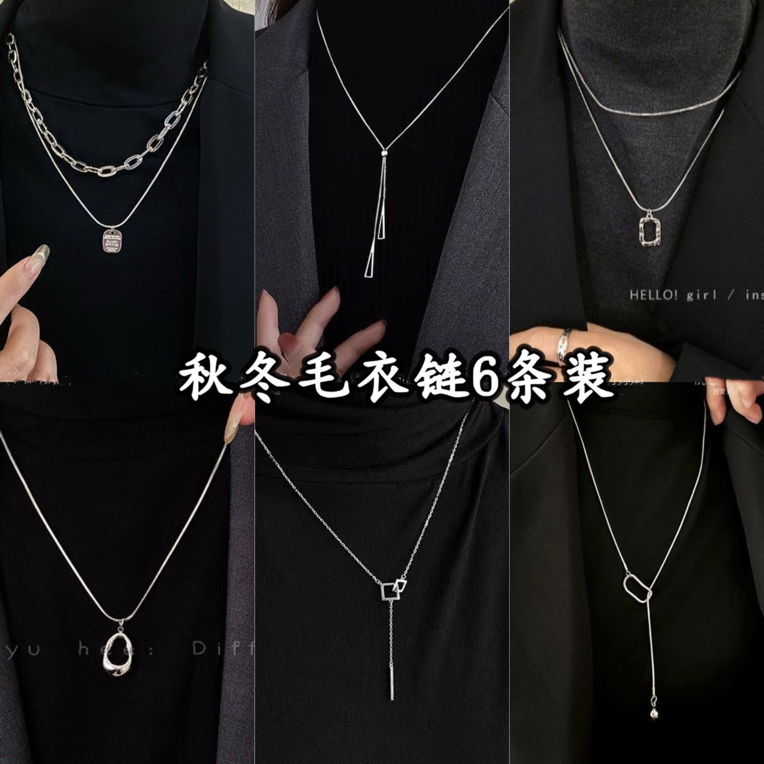 autumn/winter sweater chain triangle geometric drawable necklace light luxury ins fashion all-match simple graceful inner necklace full figure