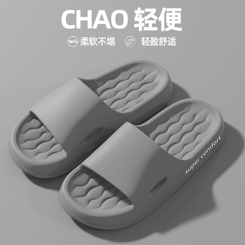 eva slippers bathroom men's shit feeling home non-slip non-stinky feet home indoor summer wholesale bath women undefined