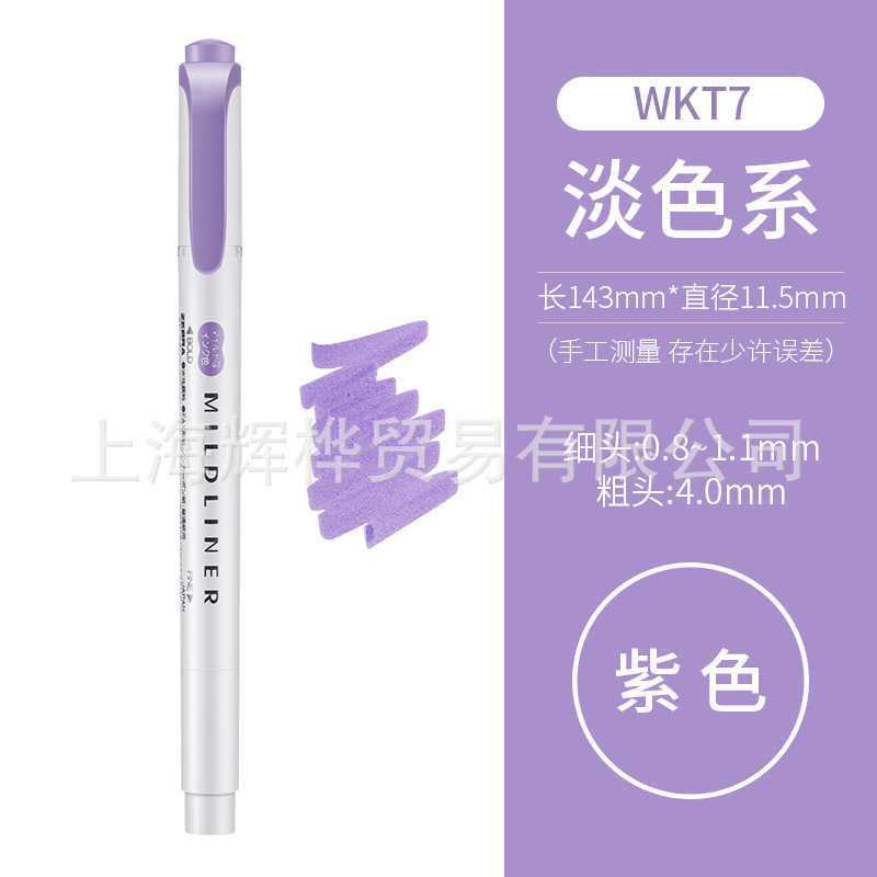japanese zebra fluorescent color pen wkt7 light double-headed marker student notebook stationery marking pen Specification drawing