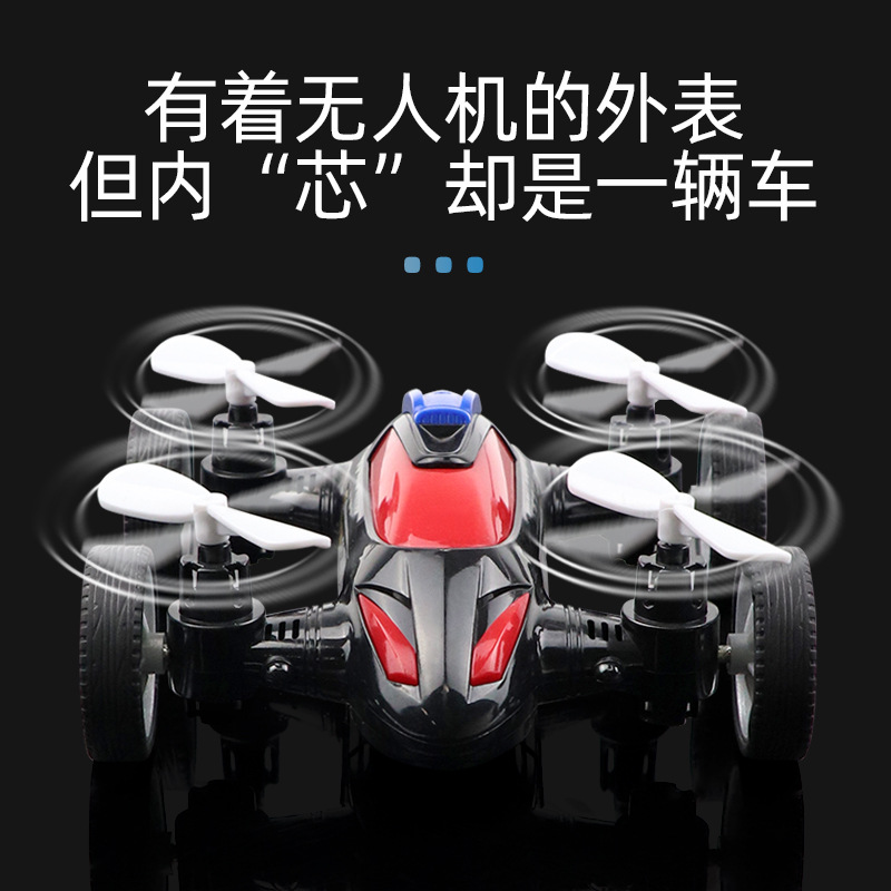 children's inertial four-wheel drive aircraft model toy boy drop-resistant uav car night market stall supply wholesale details Picture