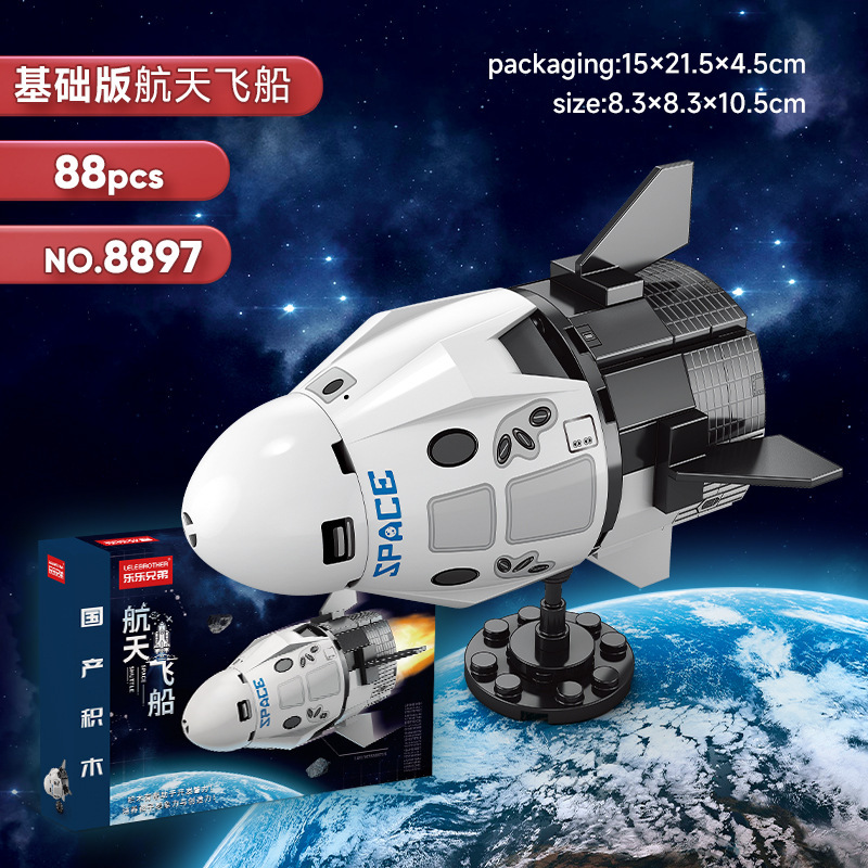 lele new space shuttle rocket building blocks compatible with lego assembled model ornaments children's educational toys gifts details Picture