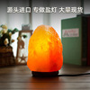 salt light pakistan salt light cross-border export natural himalayan salt lamps salt light manufacturer bedroom table lamp european standard full figure