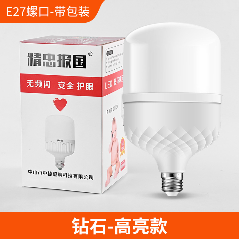 led bulb source manufacturer e27 screw bulb white light three-proof bulb indoor super bright led energy-saving bulb Item Picture