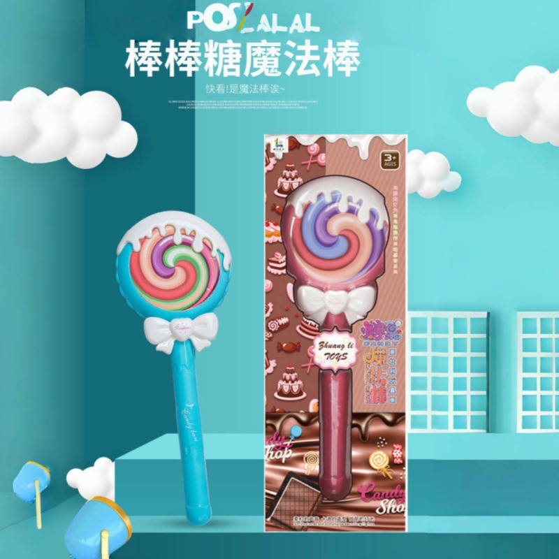 fairy wand set with light musical magical wand toy gift princess angel children's toy one piece dropshipping Item Picture
