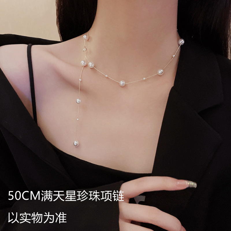 s925 sterling silver starry pearl necklace women's pendant multi-round twin autumn/winter sweater chain high-grade Specification drawing