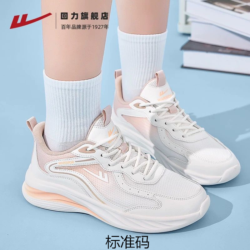 warrior running shoes women's lightweight exercise shock-absorbing soft bottom running shoes 2025 summer new student casual sports shoes men undefined