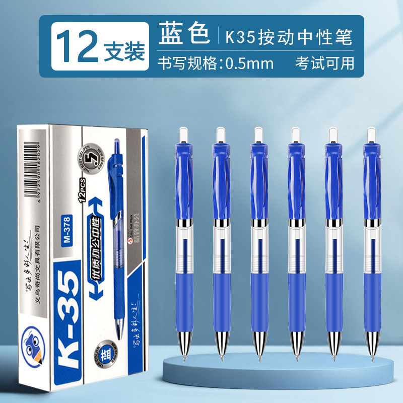 k35 pressing pen wholesale 0.5mm gel pen bullet office student stationery signature pen black red blue refill full figure