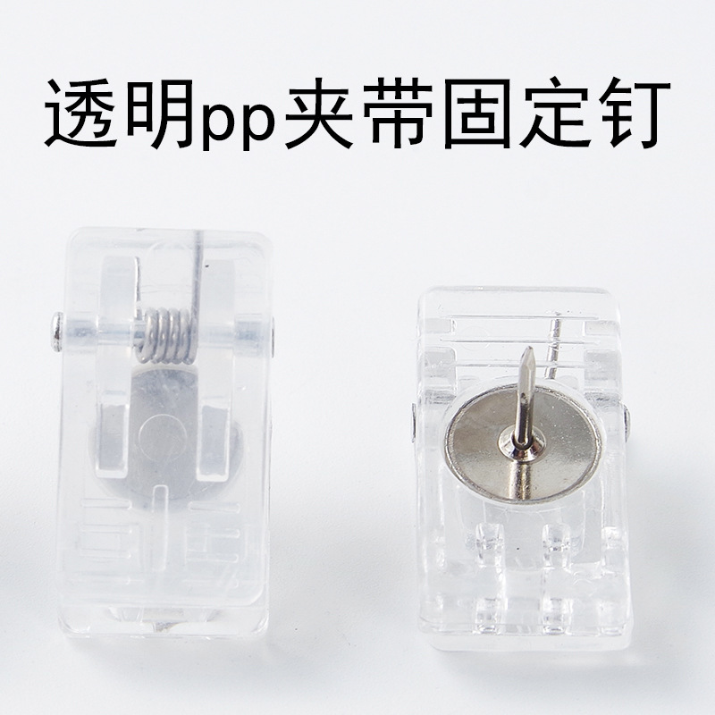 acrylic clip stationery accessories plastic clip transparent little clip adhesive file butt clip account pp clip diy Application Scenario